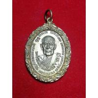 ราคา เหรียญหลวงพ่อแก้ว วัดเครือวัลย์ หลังปิดตา ลาภผลพูนทวีมีสุข กะไหล่ทอง รับประกันพระแท้ (27285070528)