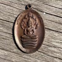 ราคา นาคปรก หลวงปูแหวน (หลังยันต์ดวง) ปี2519 (46754930795)