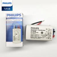 ราคา หม้อแปลง LED Philips - E60 220V เป็น 12V สำหรับไฟสปอตไลต์ (นำเข้า) (41727936336)