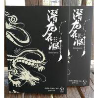 ราคา มังกรอำพราง เล่ม 1-2 จบ เมิ่งซีสือ นิยายจีนแปล นิยายวาย นิยายมือสอง (8216567772)