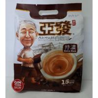 ราคา Ah Huat white coffee extra rich (392645493)