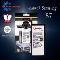 ราคา แบตเตอรี่ Samsung S7 / Galaxy S7 / EB-BG930ABE / G930 แบตซัมซุง สินค้ามีรับประกัน (5689969294)