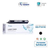 ราคา [Panasonic KX-FAT411E] BK Fasttoner สำหรับรุ่น Panasonic MB2010/ MB2025/ MB2030/ MB1900 (1906912890)
