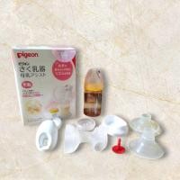 ราคา เครื่องปั๊มนมเดี่ยว Pigeon จากญี่ปุ่น พร้อมขวดนม 150ml. (24533791542)