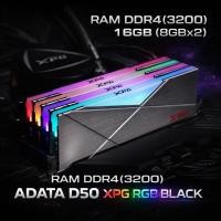 ราคา RAM DDR4(3200) 16GB (8GBX2) ADATA D50 XPG RGB BLACK (41478573041)