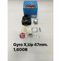ราคา ชุดเสื้อสูบ HONDA GYRO X และ HONDA GYRO UP 47 MM(ราคาในภาพเป็นราคาหน้าเพจAAAอะไหล่รถป๊อบ) (9913396998)