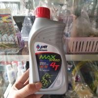 ราคา น้ำมันเครื่อง PTT MAXSPEED 4T 0.8L (กระป๋อง) (2016204611)
