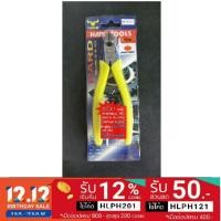 ราคา คีมตัด ปอกสาย 6" ด้ามหนา 150mm TSUNODA NP-150G ตราหัวกระทิง ของแท้ (6502867310)