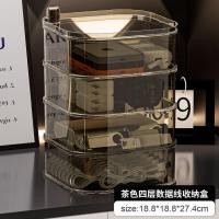 ราคา กล่องเก็บสายเคเบิลข้อมูลป้องกันฝุ่นชุดหูฟังเดสก์ท็อปโทรศัพท์มือถือสายชาร์จจัดเก็บเครื่องมือที่มีประโยชน์หลาย @ (41730738130)