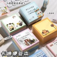 ราคา [คลังสินค้าพร้อม] [Luo Xiaohei Langlang Mountain] Notes High-value Non-sticky ins Girl Creative Student Cartoon School Supplies 4.21 blt (56209198311)
