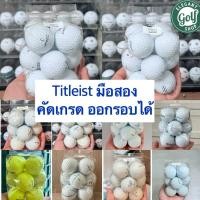 ราคา พร้อมส่ง มีส่งด่วน⛳️ลูกกอล์ฟมือสองTitleistPro V1 (เบอร์ดำ) ลูกกอล์ฟ Pro V1x (เบอร์แดง) รับประกันของแท้ 100% มีหลายเกรด (24550950588)