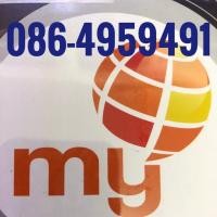 ราคา เบอร์มงคลMY 086-4959491 (1436403295)