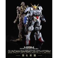 ราคา HiRM BANDAI ASW-G-08 Gundam Barbatos 6th Form Hi-Resolution Model (24104845557)