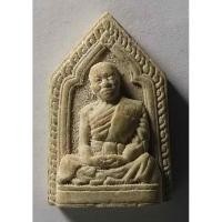 ราคา Antig apinyA 407/053 พระผงรูปเหมือนพระเกจิ หลังหนุมานเชิญธง ไม่ทราบที่ (18838308472)