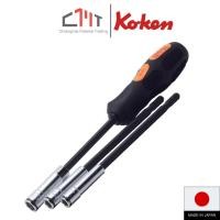 ราคา KOKEN ไขควงหัวบ๊อกซ์ Nut Grip ขนาด 7.0mm. - 12.0mm. No.167C (55704333163)