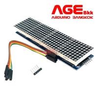 ราคา LED Dot Matrix Driver MAX7219 8x8 4 ชุด จอสีแดง (18183337318)