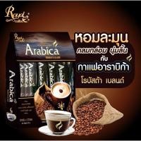 ราคา ✴️แจกใหญ่✴️เพิ่มให้อีก 3 ซอง กาแฟแบบซอง Arabica Robusta Blend กาแฟ3in1 RoyalCoffee (10505350566)