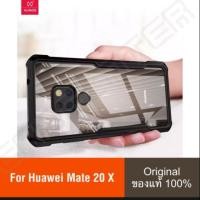 ราคา เคส Huawei Mate 20X, Mate 20,Mate20Pro เคสกันกระแทก (1824822748)