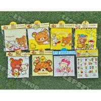 ราคา สูญญากาศติด พรบ ที่ใส่ป้ายภาษี ลาย Rilakkuma ริลัคคุมะ คุมะ (2289894754)