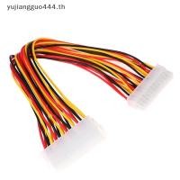 ราคา # yuyu # 30 ซม. ATX 24 Pin Male to 24Pin Female Power Supply Extension Cable . (51105241536)