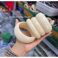 ราคา กำไลงาช้าง งาช้างสังเคราะห์ Synthetic Ivory Bangle (44012191341)