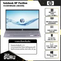ราคา NOTEBOOK (โน้ตบุ๊ค) HP PAVILION 15-EH1082AU (SILVER) /AMD Ryzen 5 5500U/RAM16GB/SSD512GB (8896396156)