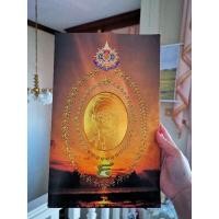 ราคา #โปสเตอร์​ #แสตมป์​ #รัชกาลที่9​ #ของที่ระลึกหายาก (22824176244)