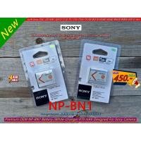 ราคา NP-BN1 แบตกล้อง Sony Cyber-Shot DSC-KW1 KW11 TF1 T99 T110 TX5 TX7 TX9 TX10 TX20 TX30 TX55 W390 W530 W610 W710 WX80 มือ 1 (28108735557)