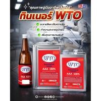 ราคา ทินเนอร์ 3A WTO * Thinner AAA * ขนาดปี๊บ น้ำหนักรวมปี๊บ8กิโลกรัม (24072310398)