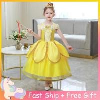 ราคา ชุดคอสเพลย์เจ้าหญิงเบลล์ สีเหลือง เหมาะกับวันคริสต์มาส ฮาโลวีน สําหรับเด็กผู้หญิง (22782920925)
