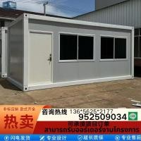 ราคา บ้านน็อคดาวน์สำเร็จรูป พร้อมอยู่ ร้านค้าสำเร็จรูป คาเฟ่ ตู้สำนักงาน ตู้ออฟฟิศ คอนเทนเนอร์ ตู้เก็บของ (52502571936)
