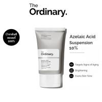 ราคา The Ordinary Azelaic Acid Suspension 10% 30ml ลดสิวอุดตัน รอยสิว จุดด่างดำ ปรับผิวกระจ่างใส (53158667827)