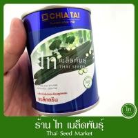 ราคา บวบเหลี่ยม แบล็กกรีน แบล็คกรีน เมล็ดบวบเหลี่ยม เมล็ดพันธุ์ บวบเหลี่ยม ลูกผสม ตรา เจียไต๋ บรรจุ 100 กรัม (41326082631)