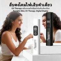 ราคา มือแสดงดิจิตอลโคมไฟเล็บ UV อบพกพาเครื่องเป่ามินิ (57056866853)