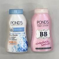 ราคา ลดราคาระบายสต๊อก ** แป้งฝุ่น พอนด์ส POND'S แมททิฟายอิ้ง/เมจิก บีบี 50g (3647382787)