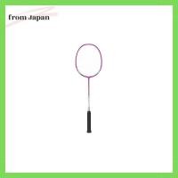 ราคา ไม้แบดมินตัน Yonex Muscle Power 8S (ก่อนร้อย) 2U4 สีชมพู Mp8Sg (26806331100)