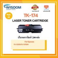 ราคา WISDOM CHOICE ตลับหมึกเลเซอร์โทนเนอร์ TK-174/TK174 ใช้กับเครื่องปริ้นเตอร์รุ่น Kyocera FS-1300D/FS-1350DN แพ็ค 5ตลับ (15800127173)
