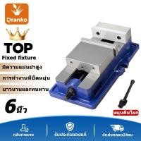 ราคา 【วันสุดท้ายลดราคา】‍ ปากกาจับชิ้นงาน 6 นิ้ว 5 นิ้ว 4 นิ้ว จับชิ้นงาน แคลมป์จับชิ้นงาน ปากกาจับงาน ปากกาจับเหล็ก แท่นจับ (29990039462)