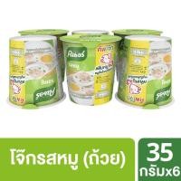 ราคา คนอร์ คัพโจ๊ก ชนิดถ้วย รสหมู 35กรัม*6ถ้วย Knorr Cup Jok (21724807097)