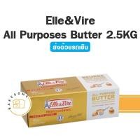 ราคา ***ส่งรถเย็น*** Elle&Vire All Purposes Butter แอลเลเวียร์ 2.5KG เนย ชนิดจืด (15790480041)