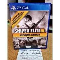 ราคา sniper elite 3 PS4โซน 2 เล่นกับเครื่อง PS4Ps5 ได้ทุกรุ่นสินค้ามือสองคุณภาพดี ถ่ายจากสินค้าจริงตรงปก แผ่นแท้100% (12375530612)