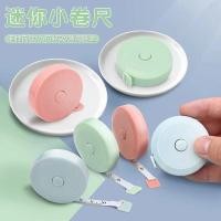 ราคา [2729คอลเลกชันคน] มินิเทปขนาดเล็กเทปวัด2.0เมตรวัดไม้บรรทัดวัดความสูง มีประโยชน์ เครื่องมือมาตรฐานครัวเรือนแบบพกพาเมตรไม้บรรทัดเทปวัดหอพัก อาร์เอ็มเอส (45359425693)