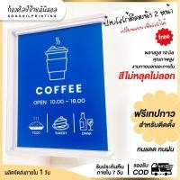 ราคา ป้ายโลโก้ร้าน หน้าหลัง ร้านคาเฟ่สุดเก๋ ป้ายร้านอาหาร ขนาด30x40cmแบบญี่ปุ่น ป้ายร้านค้า ป้ายแต่งร้าน แบบ 2 หน้า สุดชิค! (53904754657)