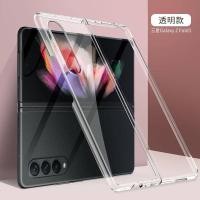 ราคา เคส Case Samsung Galaxy Z Fold3 PC ใส (Pre Order) (40169589977)