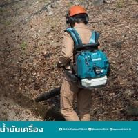 ราคา MAKITA เครื่องเป่าลม 4 จังหวะ EB7660TH เครื่องยนต์ 75.6 CC ความจุถังน้ำมัน 1.9 ลิตร อัตราความเร็วเร็วลม 90 ม./วินาที (24901994627)