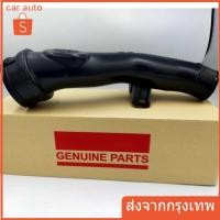 ราคา ท่อปากไอดี ท่อเทอร์โบ ท่อข้ามเครื่อง พร้อมยาง D-MAX Commonrail 8-98209860-0 ปี 2003-2011 สินค้าไม่ใช่ของแท้ศูนย์ (56653524431)