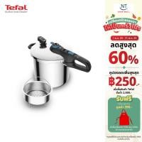 ราคา TEFAL หม้ออัดแรงดัน Secure Chrono ขนาด 8 ลิตร รุ่น P2594400 สีSilver/Blue รับประกันศูนย์ 2ปี (26913168679)