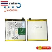 ราคา Battery Vivo V17 Pro (B-H1) แท้ แบตเตอรี่ Vivo - V17Pro (B-H1) Vivo V17 Pro - 4100MAh (25963101141)