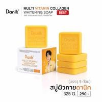 ราคา DANIK MULTI VITAMIN COLLAGEN WHITENING SOAP (65g.x5ก้อน) สบู่ดานิค มัลติวิตามิน คอลลาเจน (45300286785)