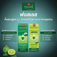 ราคา ฟลอเลส แฮร์รีไวฟวิ่ง แชมพูสำหรับผมอ่อนแอขาดหลุดร่วง 180 มล. (50709360623)